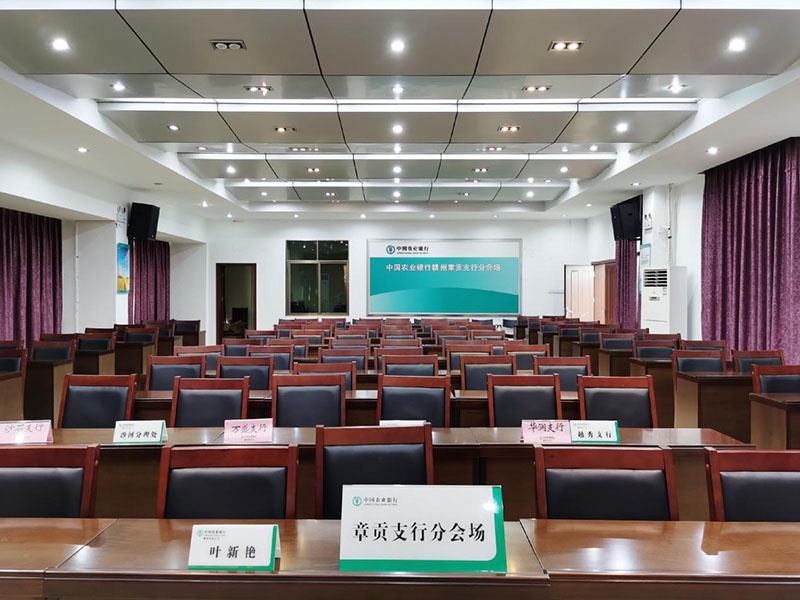 中国农业银行赣州章贡支行