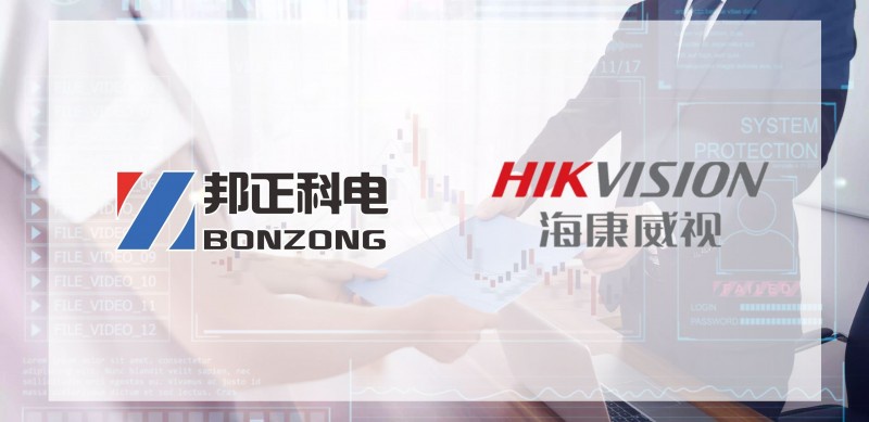BONZONG（邦正科电）携手HIKVISION（海康威视）成为海康智能网络广播系统产品江西省总代理商