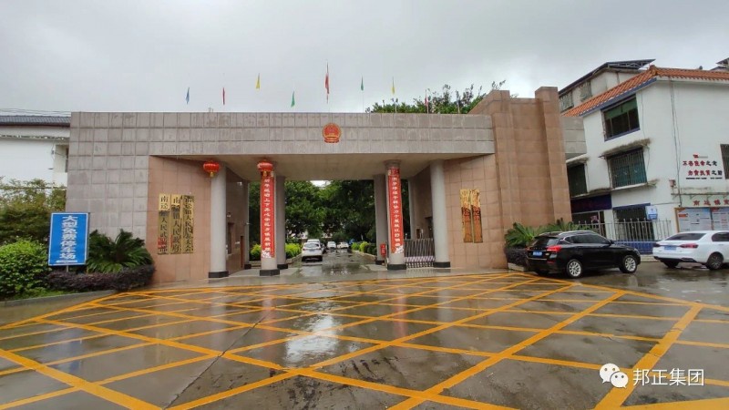 全南县南迳镇人民某单位BONZONG（邦正）音响会议扩声系统