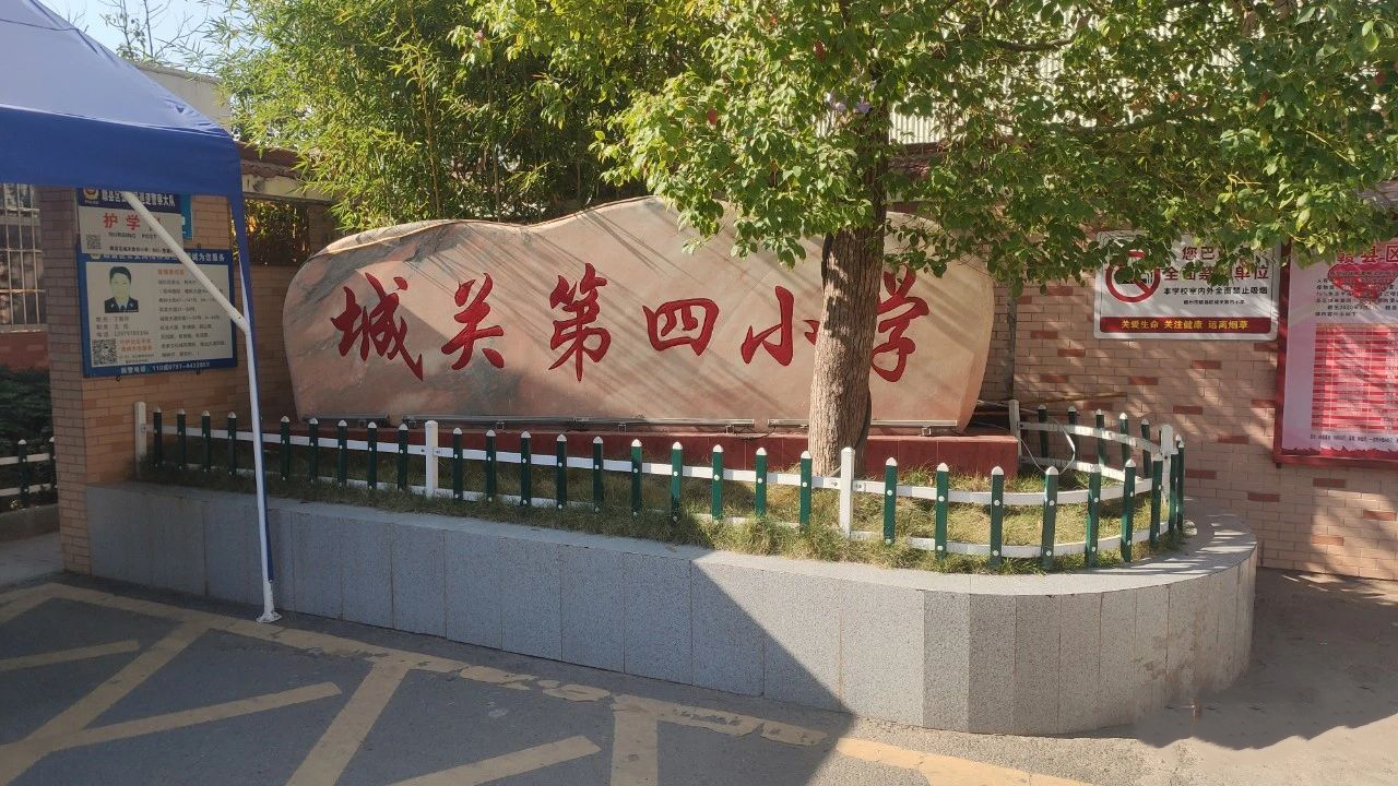 微信图片_20201205140256.png