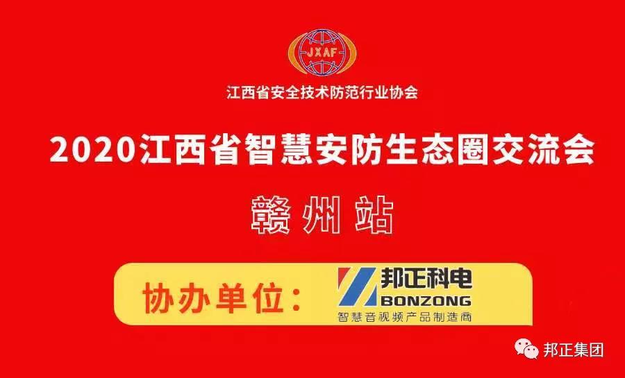 微信图片_20201210173727.jpg