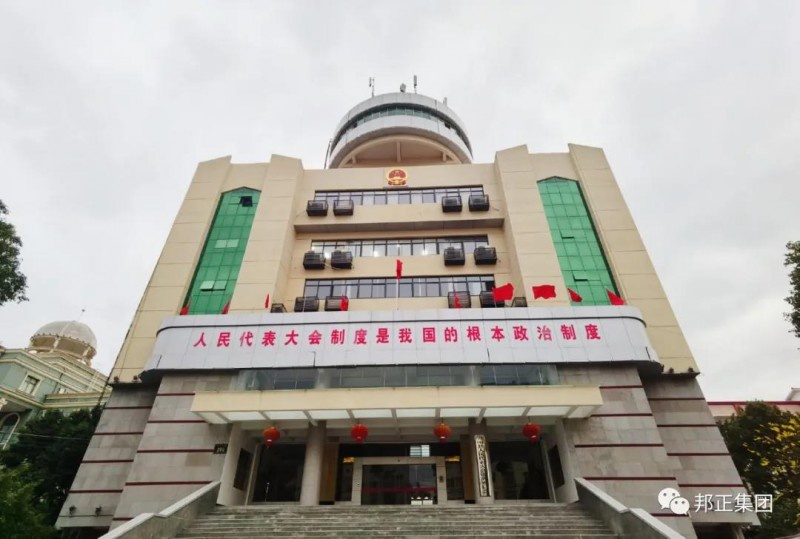 兴国县人大常委会BONZONG（邦正）无纸化会议系统、数字会