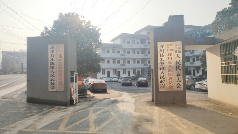 江西省吉安市遂川县禾源镇人民武装部BONZONG（邦正科电）
