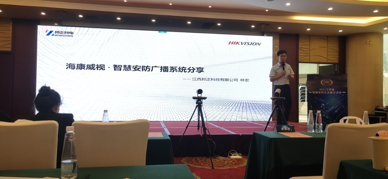 微信图片_20210528174653.jpg