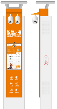 数据采集服务站