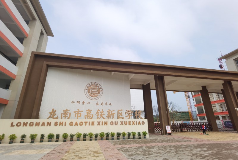 龙南市高铁新区学校多功能报告厅BONZONG(邦正科电)声光
