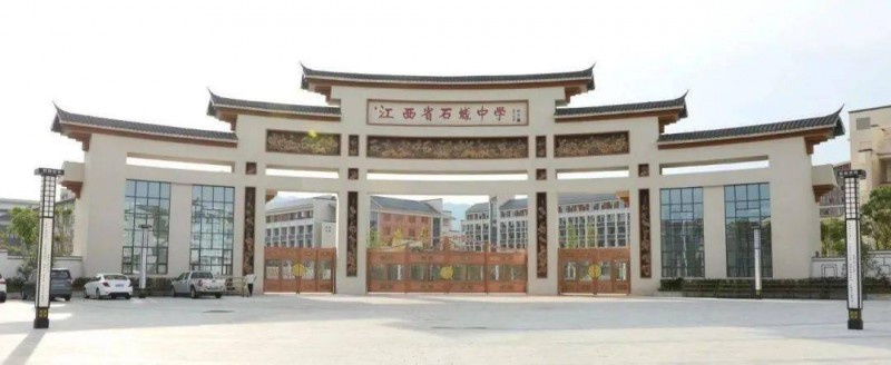 石城中学BONZONG(邦正科电)标准化听力广播系统、数字会