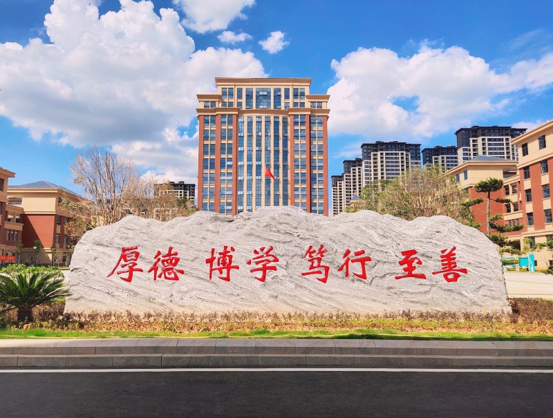 抚州第二实验学校BONZONG(邦正科电)会议音响扩声系统