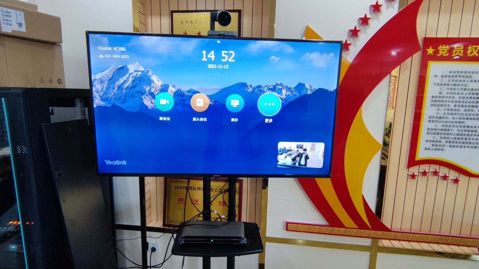 微信图片_20211201104753.jpg