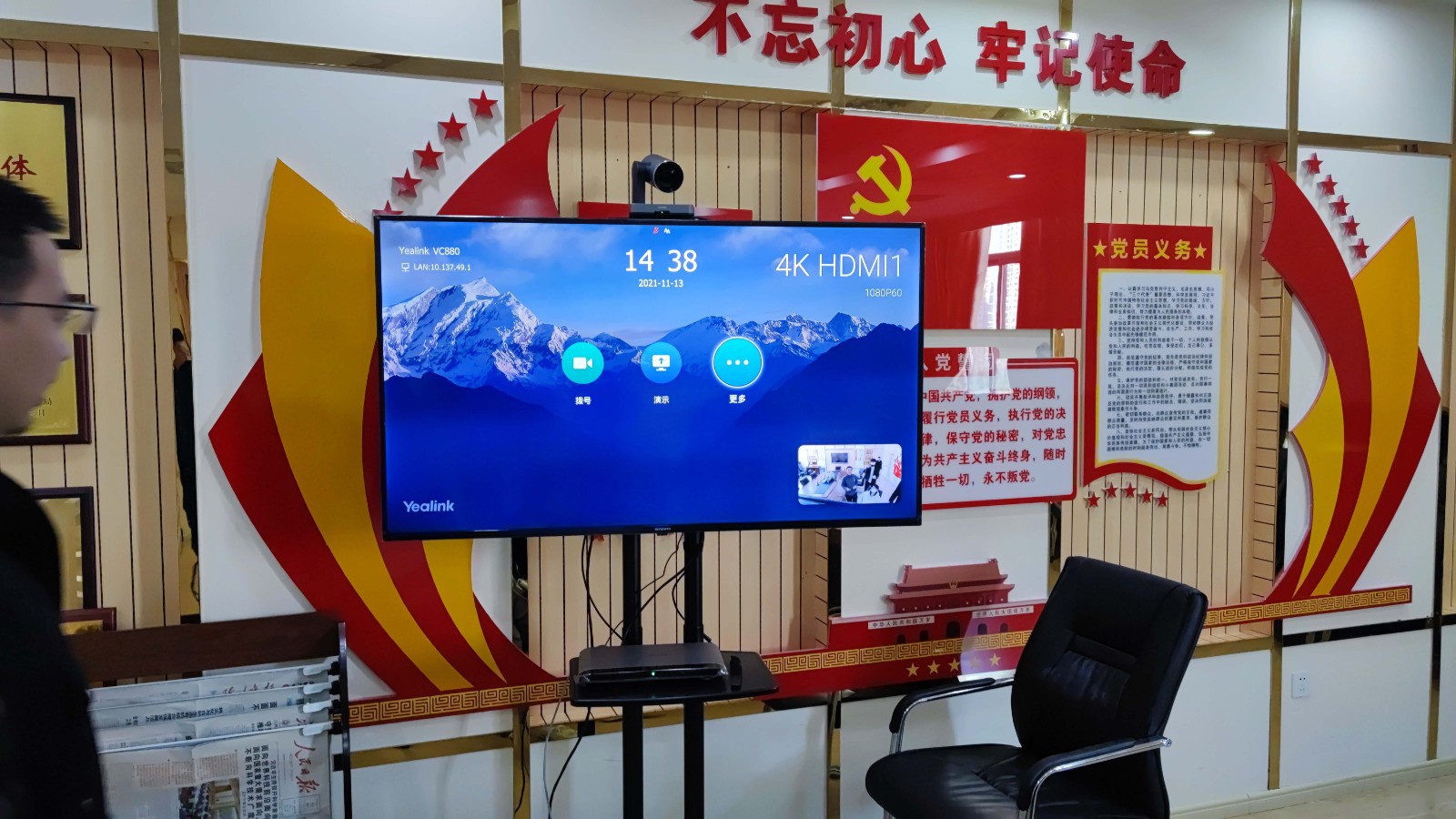 微信图片_20211201104717.jpg
