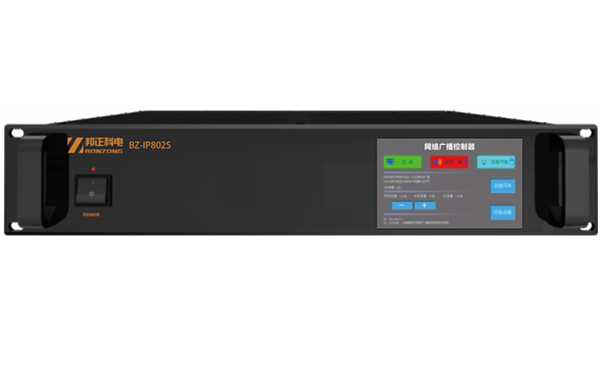 单路网络音频解码器（带彩屏） BZ-IP802C