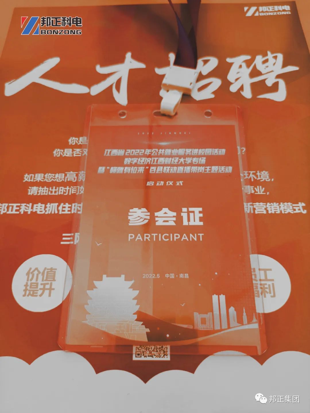 微信图片_20220524085642.jpg