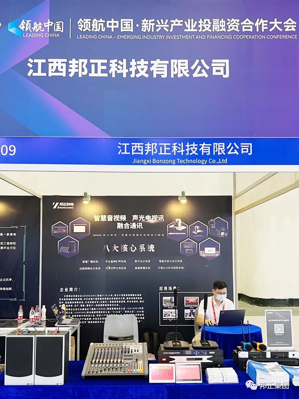 微信图片_20220915143937.jpg