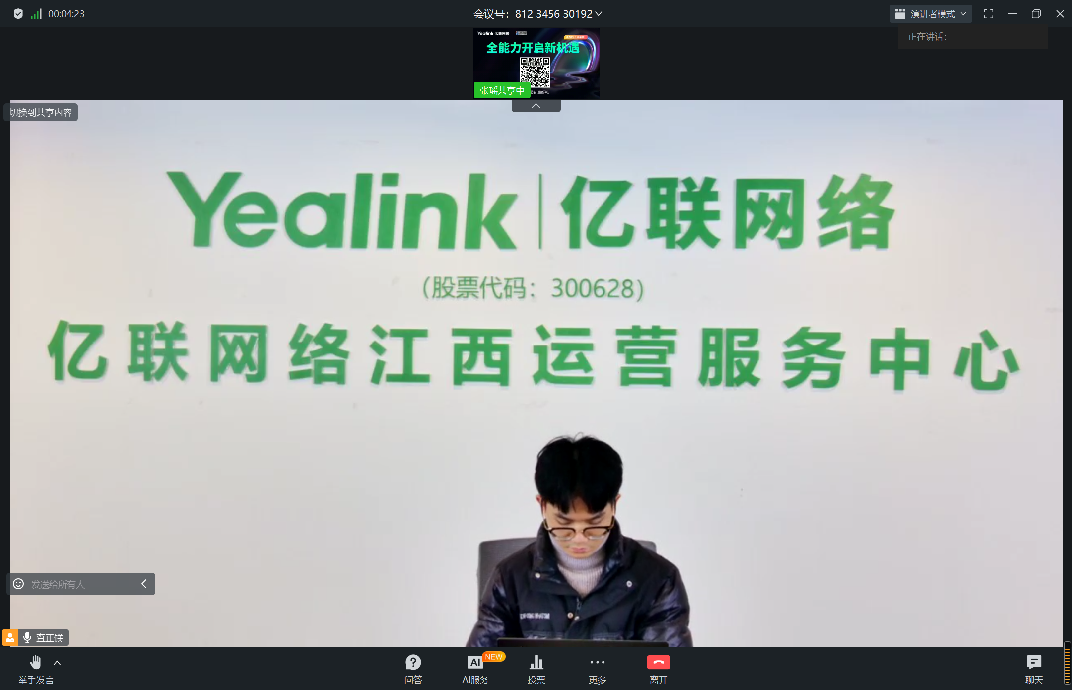 微信图片_20221216170852.png