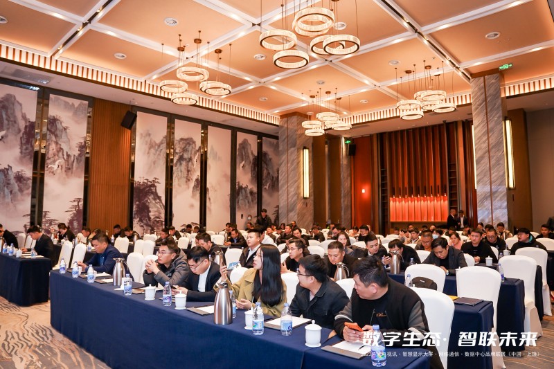 精彩回顾 | 数字生态·智联未来（中国·上饶）BONZONG邦正科电品牌联展圆满举办！