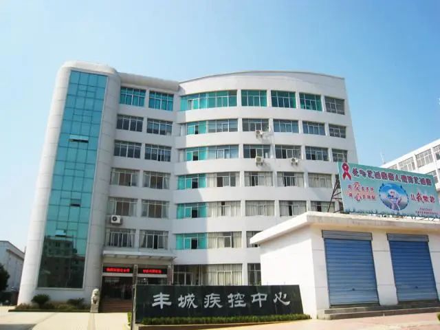 智能会议 引领科技 | BONZONG（邦正科电）为丰城市疾