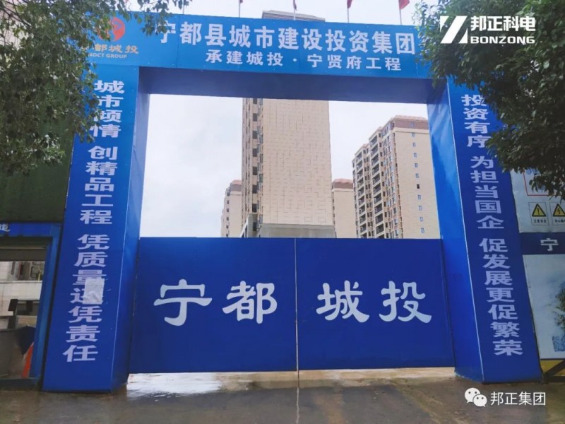 案例分享 | BONZONG（邦正科电）背景音乐系统应用于宁