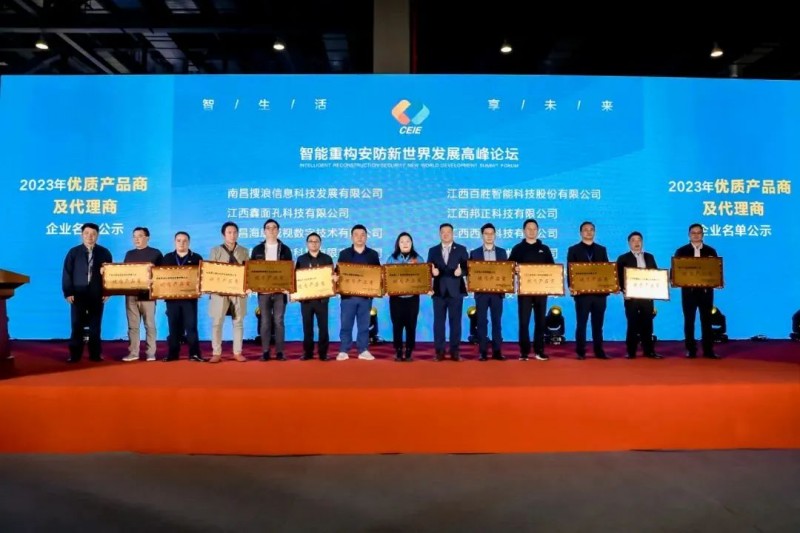 喜讯！BONZONG（邦正科电）企业荣获“优秀产品供应商”证书！