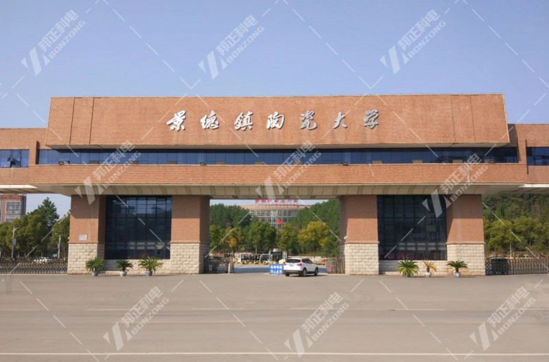 案例分享 | BONZONG（邦正科电）专业会议室系统解决方
