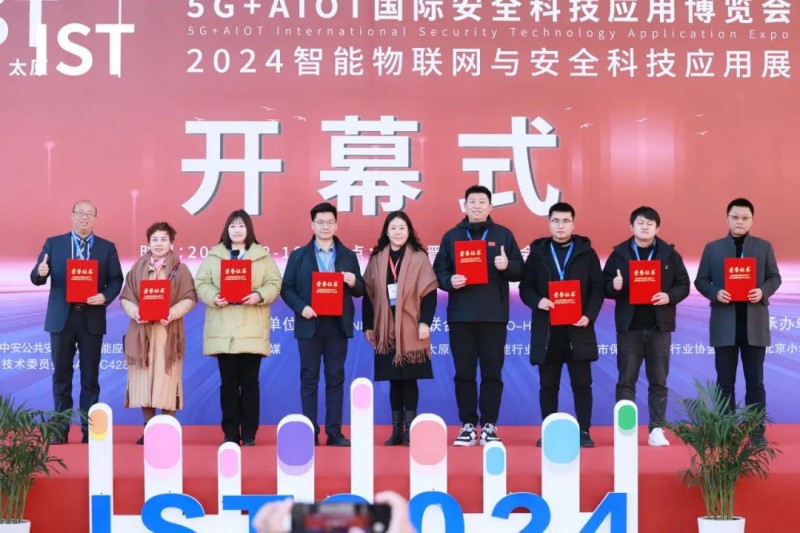 IST山西太原展会圆满落幕 | 热烈祝贺邦正企业荣获优秀安防产品供应商奖！