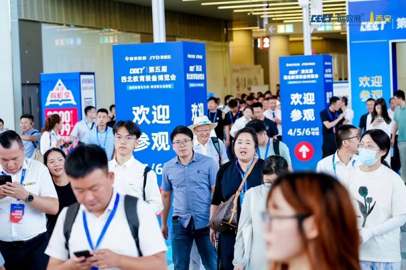 创新数智化引领·教育新生态重塑 ｜BONZONG邦正科电亮相第五届西北教育装备展