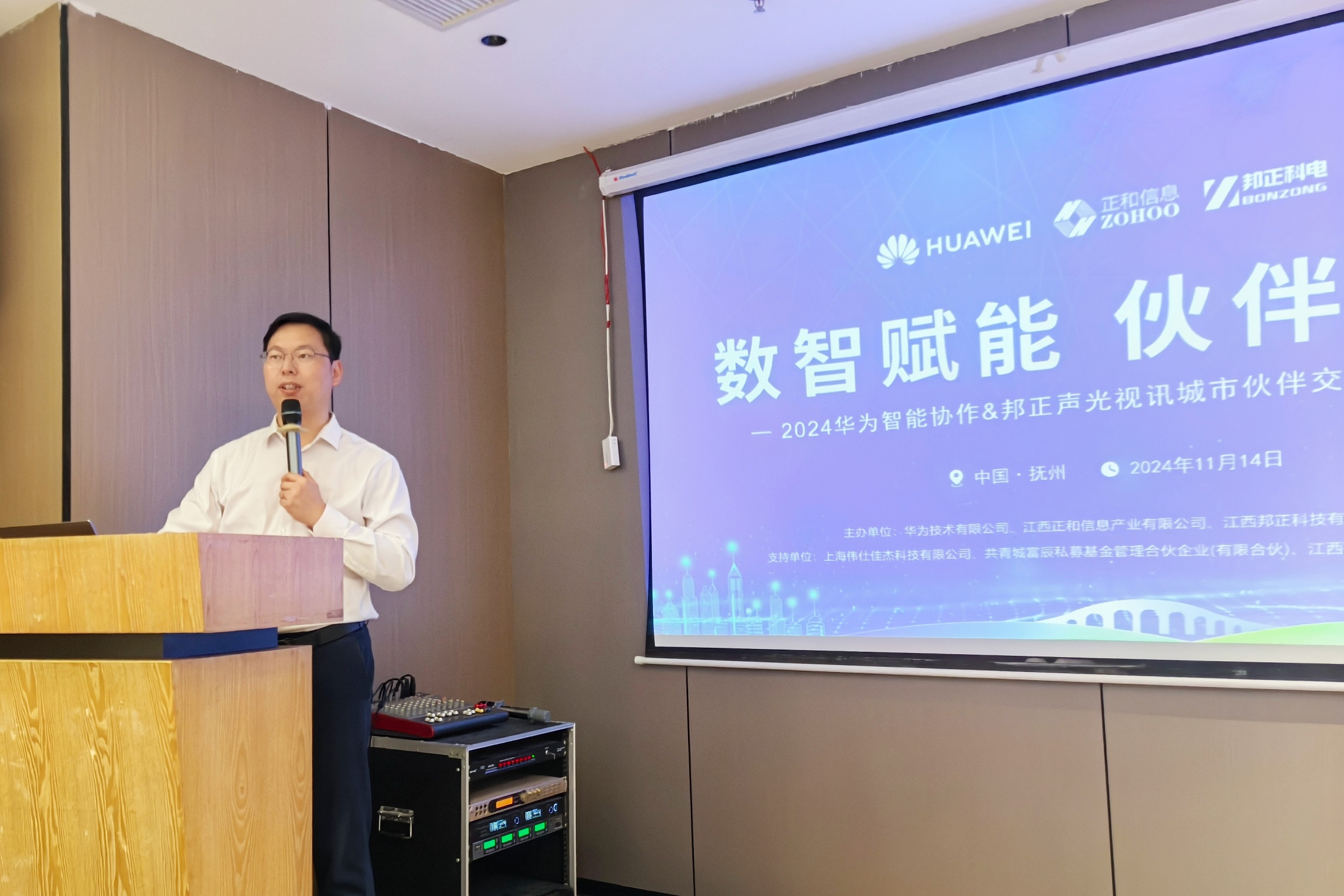 微信图片_202411150843573.jpg