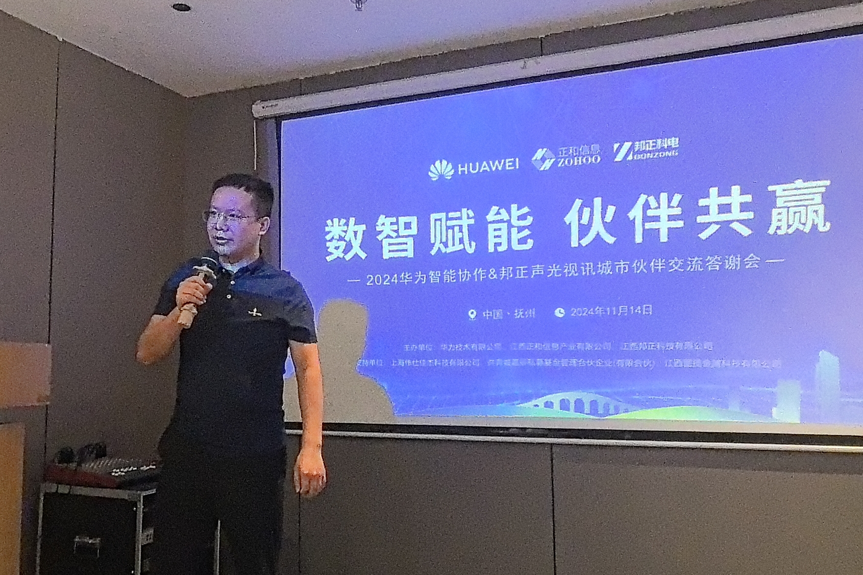 微信图片_202411150843572.jpg