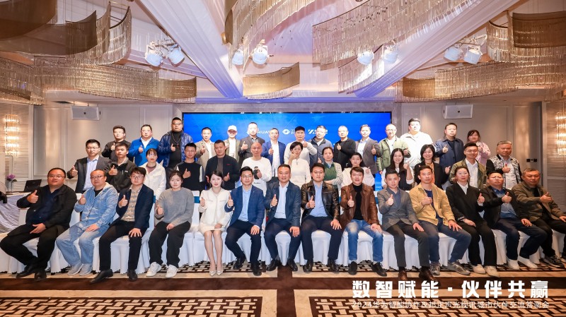 数智赋能 伙伴共赢·九江站｜2024华为&邦正城市伙伴交流答谢会圆满落幕