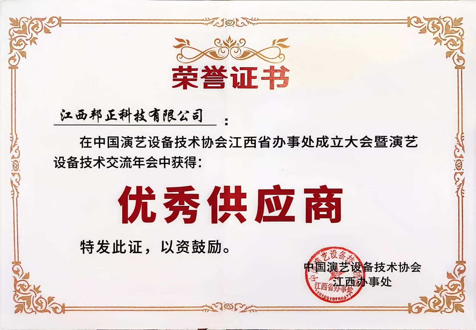 微信图片_20241227085040.jpg