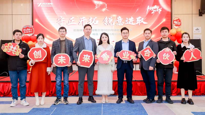 满怀感恩，砥砺前行 | 铭记2024，展望2025，愿大家新年胜旧年，心想事竟成！