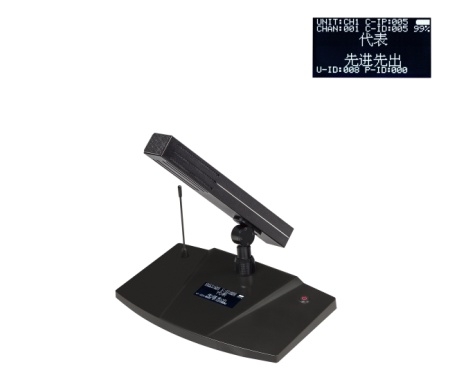 数字无线会议主席单元  BZ-105CF