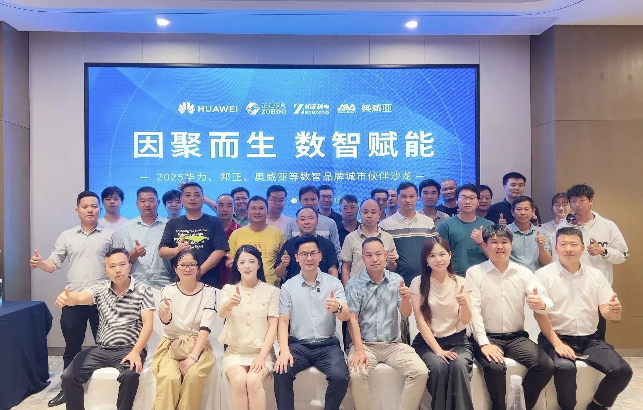 微信图片_20250520112940.jpg