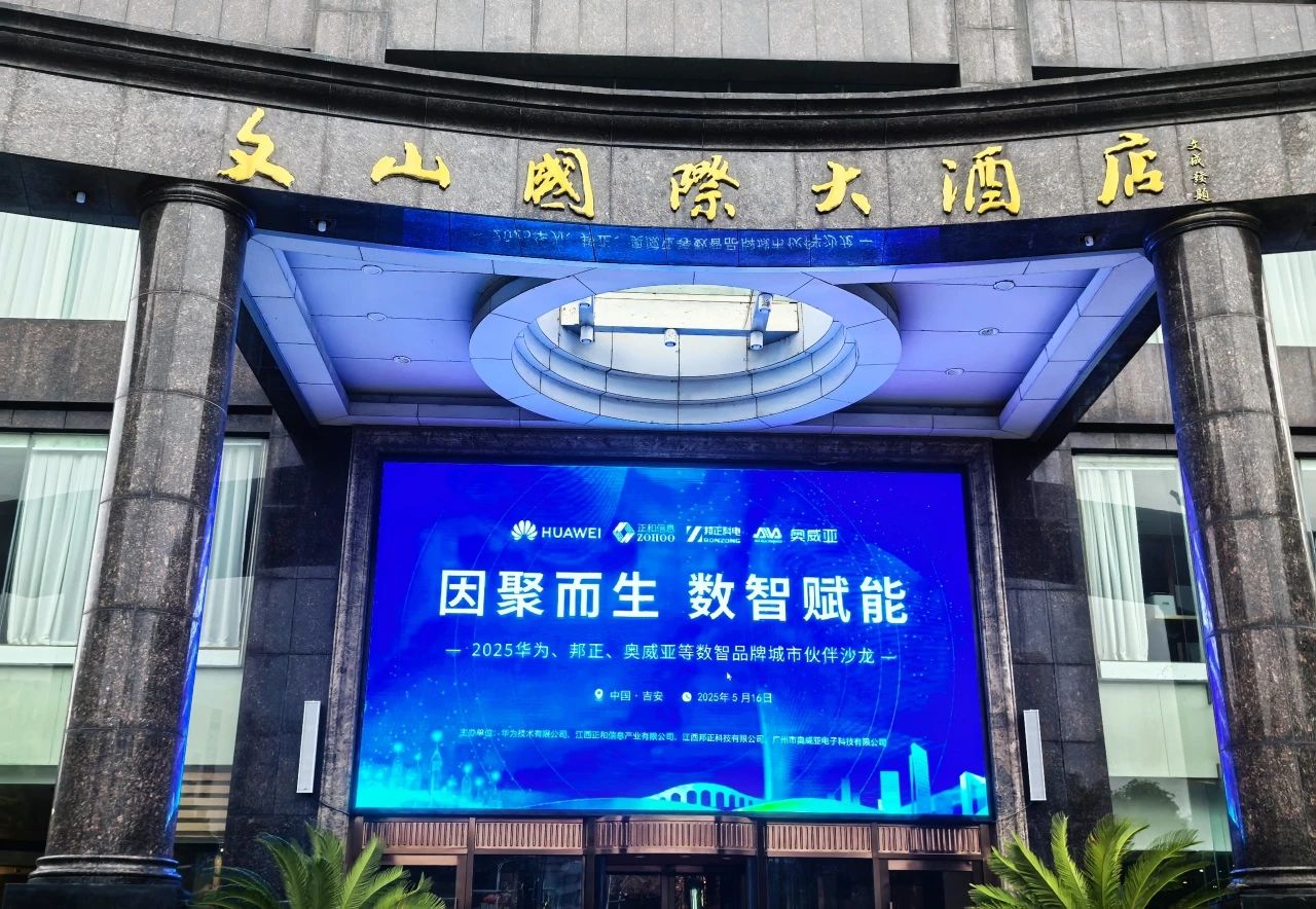微信图片_20250520112911.jpg
