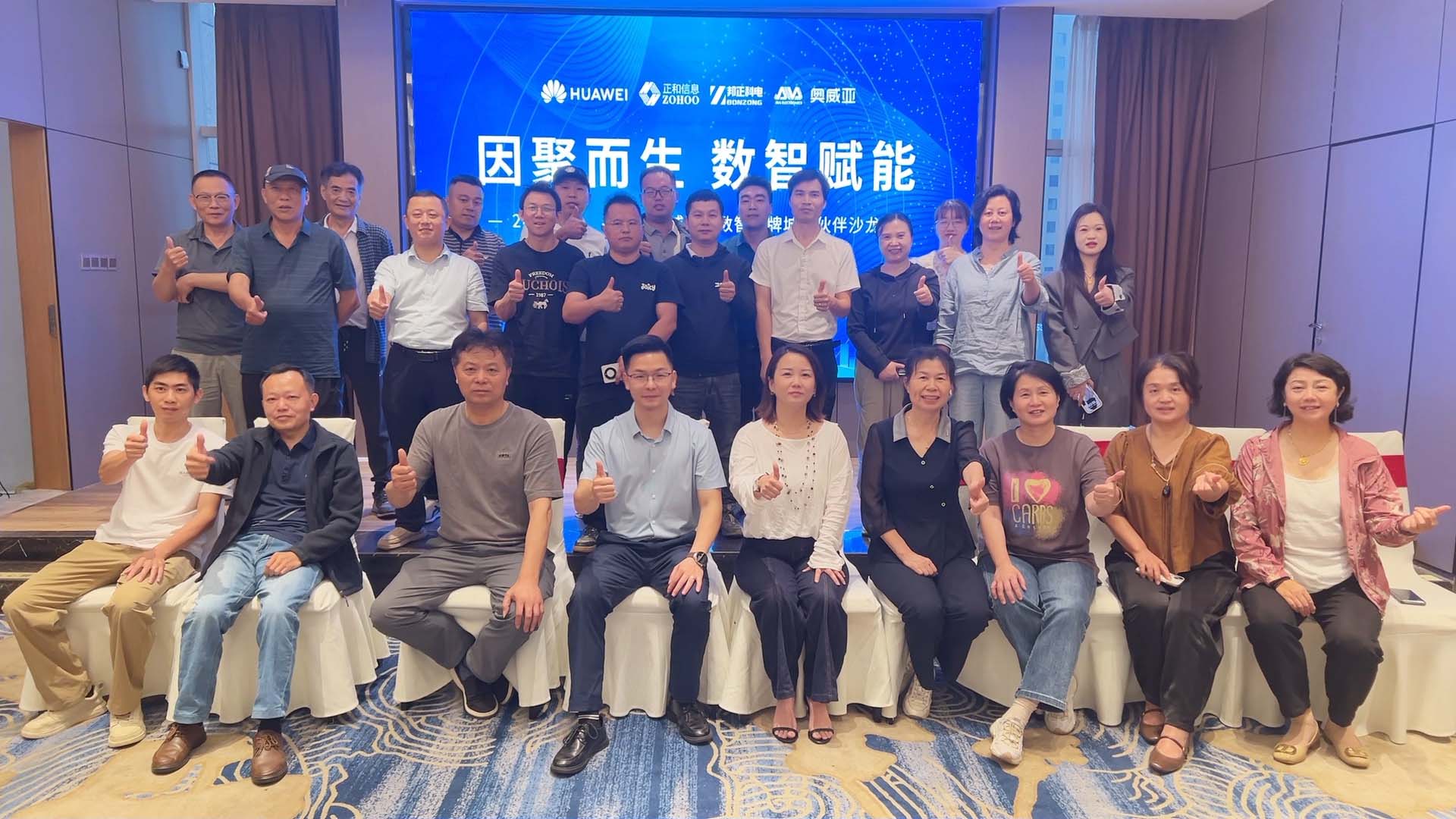 WeChat_20250524112437.jpg