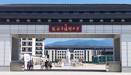 智慧校园·声动未来 | BONZONG邦正科电专业视频会议、