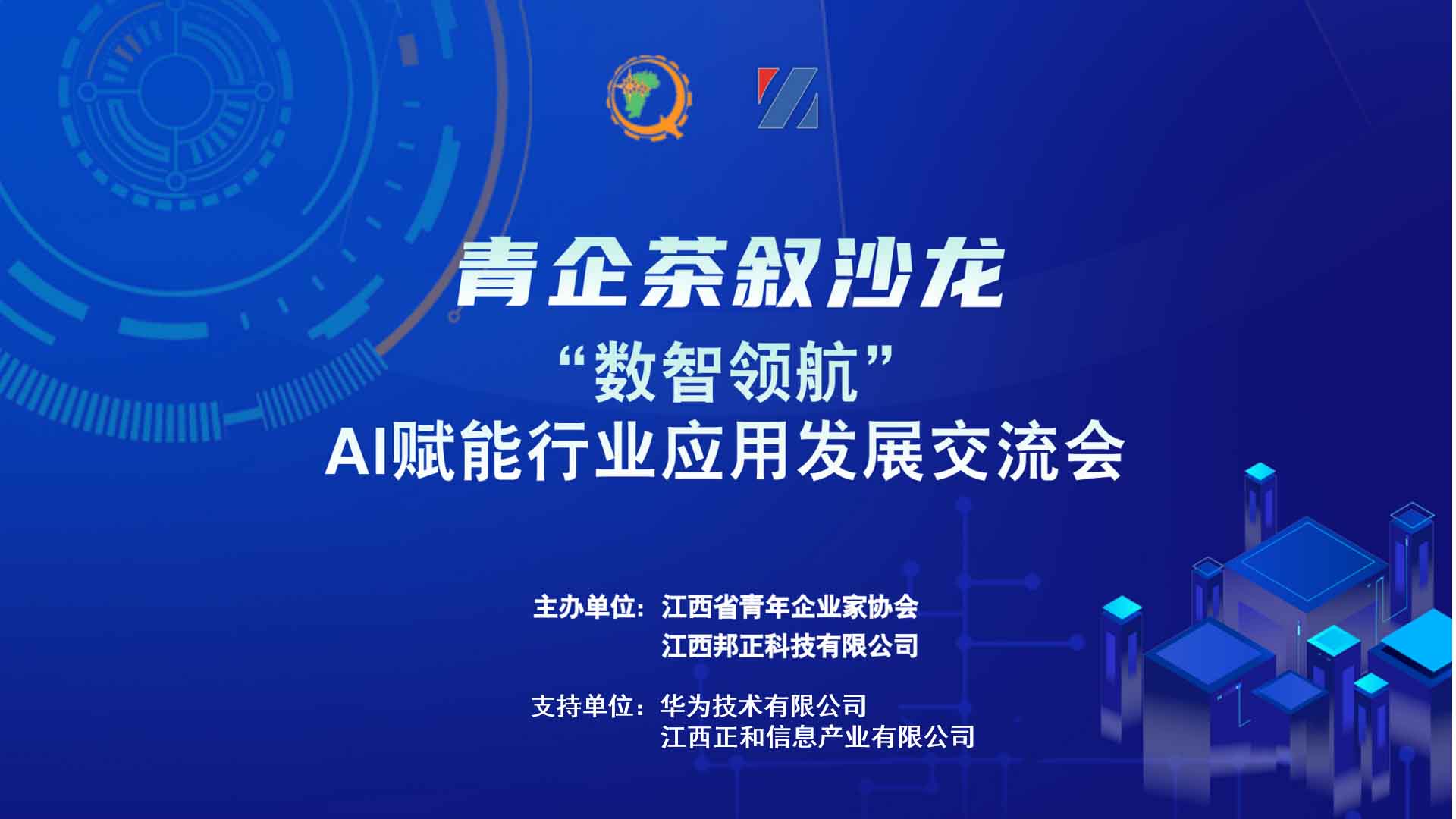 投屏.jpg