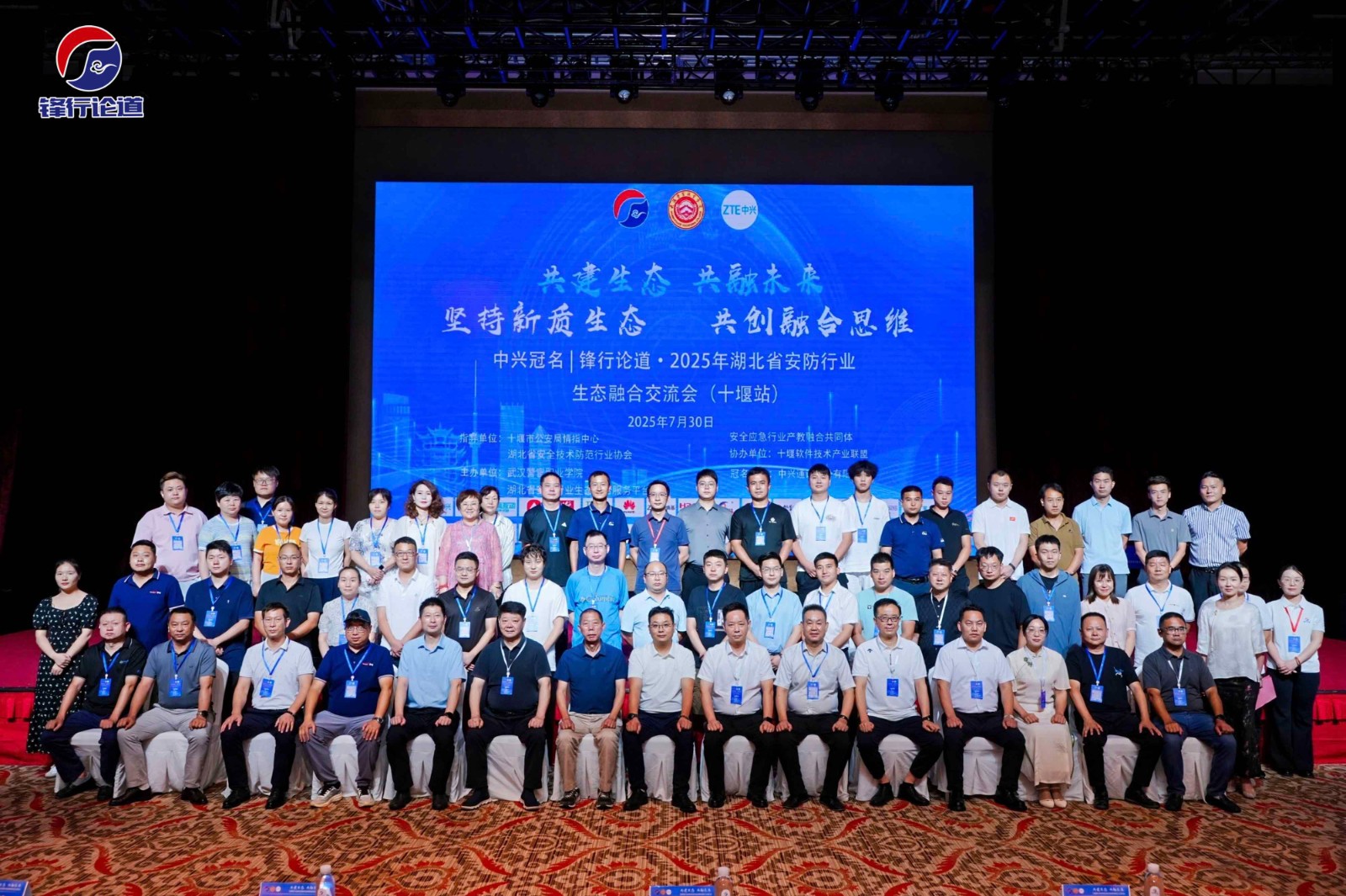 微信图片_20250731085422.jpg