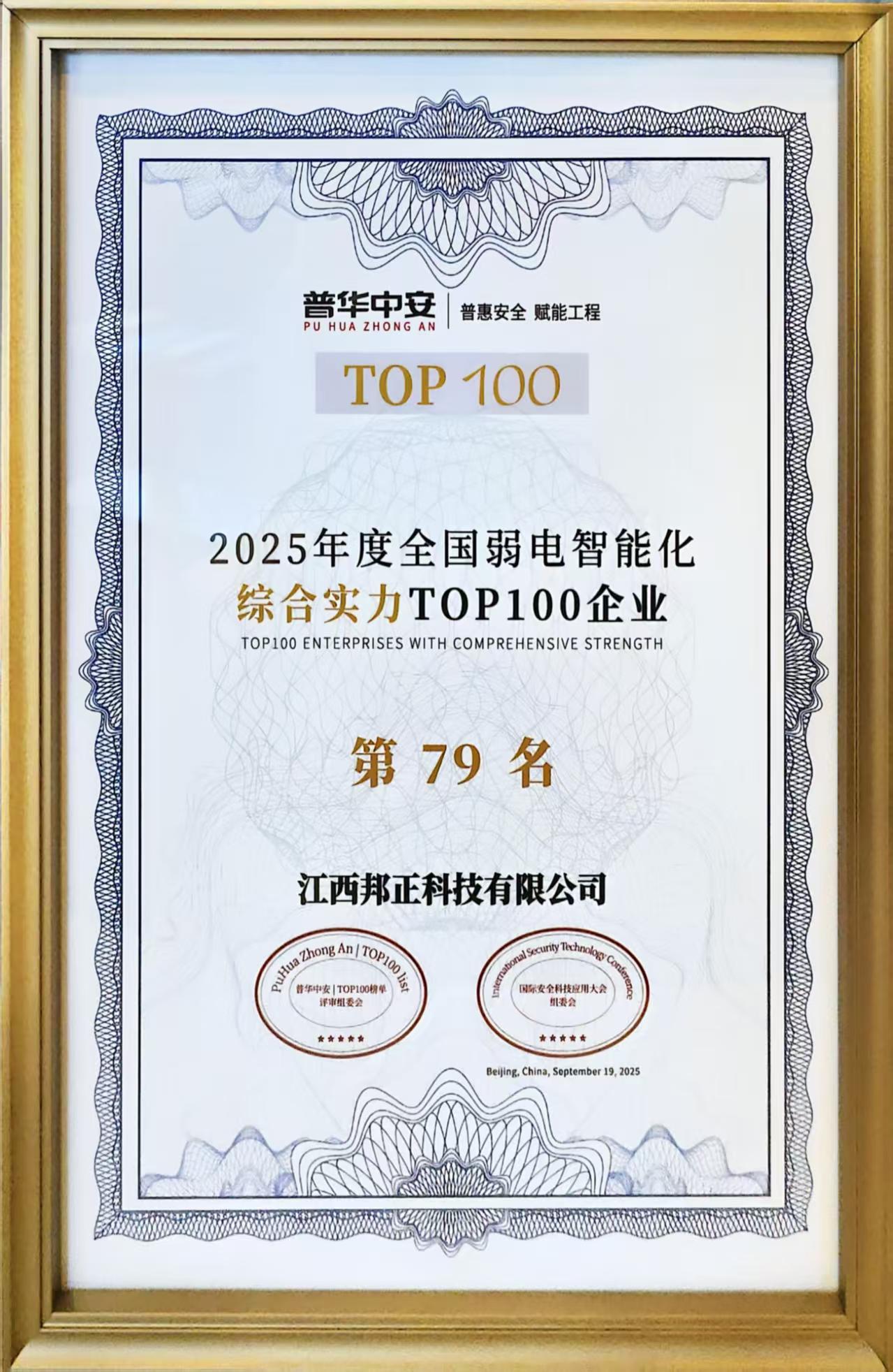 微信图片_20250926100439_1301_39.jpg