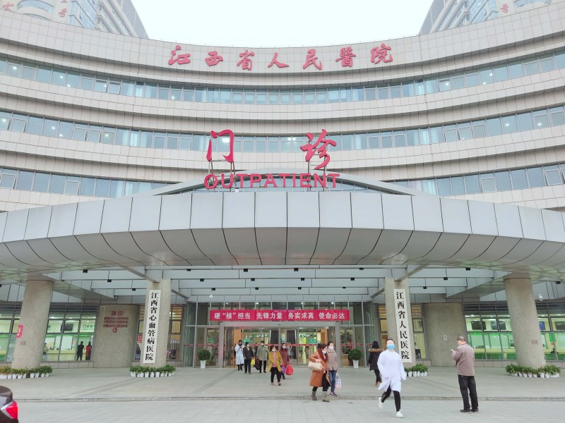 江西省赣江妇产科论坛 | 江西省赣江妇产科论坛