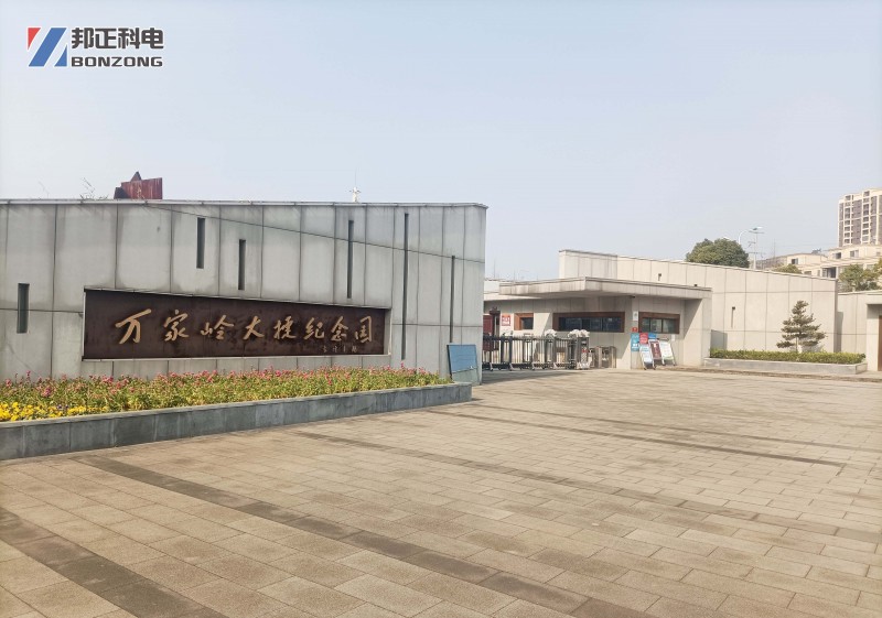 万家岭大捷纪念园景区 | BONZONG(邦正科电)数字IP