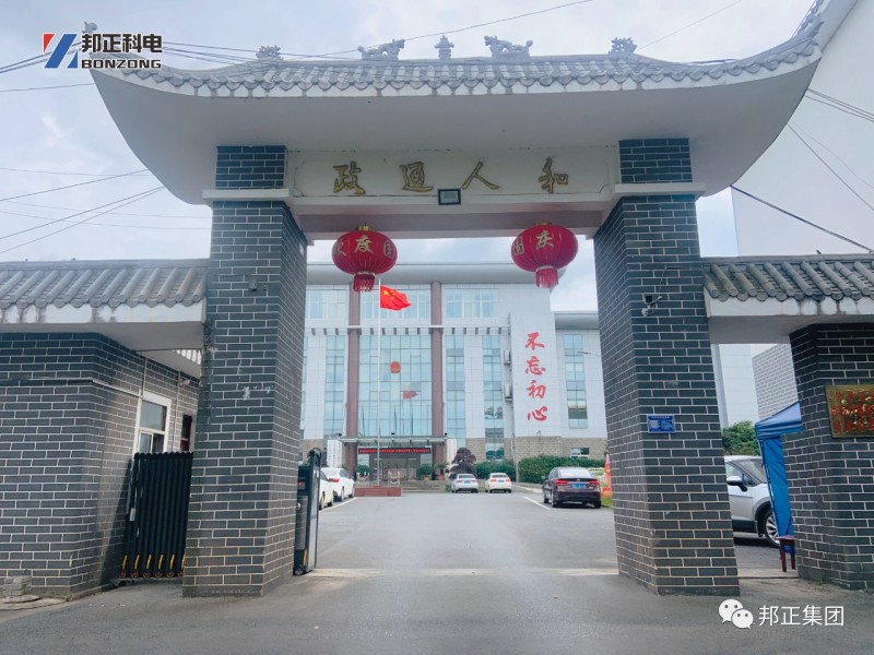 案例分享 | BONZONG（邦正科电）专业音响扩声系统应用