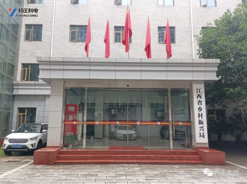 案例分享 | 4K高清远程视频会议系统服务于江西省乡村振兴局