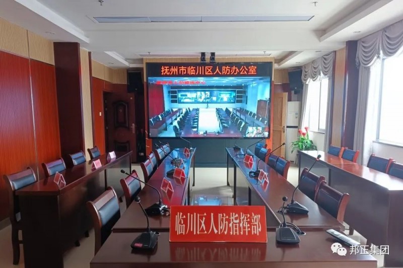 案例分享 | 4K高清远程视频会议系统、智能中控矩阵系统服务